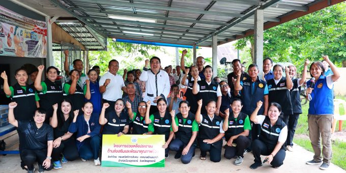 โครงการช่วยเหลือประชาชนด้านการส่งเสริมและพัฒนาคุณภาพชีวิต ประจำปีงบประมาณ พ.ศ. 2569