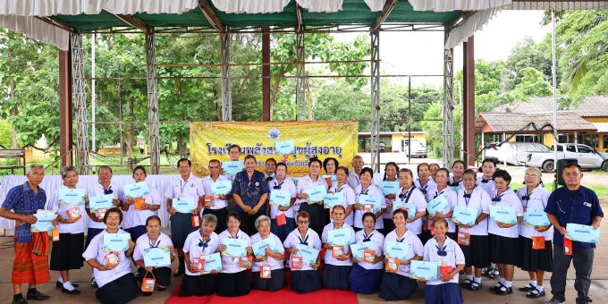พิธีมอบเกียรติบัตรแก่ผู้สำเร็จการศึกษาจากโครงการโรงเรียนผู้สูงอายุ “โรงเรียนสร้างสุขผู้สูงอายุ” ประจำปีงบประมาณ พ.ศ. ๒๕๖๙